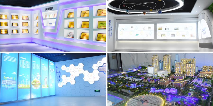 半岛BOB·(中国)官方网站新能源科技展厅